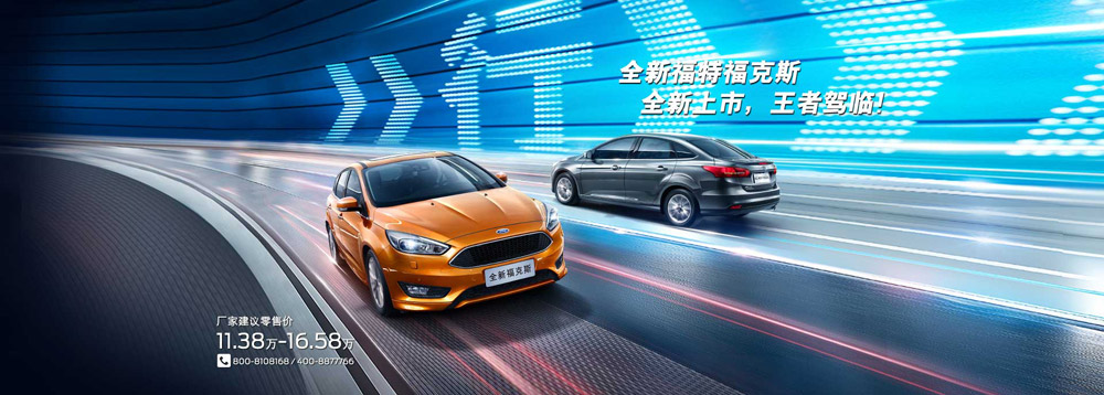 邵陽(yáng)長(zhǎng)安福特,邵陽(yáng)寶迪,邵陽(yáng)寶華,福克斯,?？怂箖r(jià)格,?？怂箖?yōu)惠