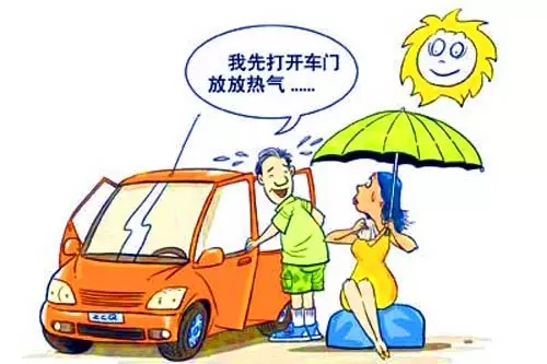 溫度高了，怎么解決汽車在太陽下長期暴曬？